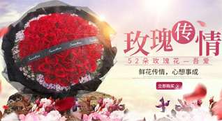 甘肃省庆阳鲜花速递